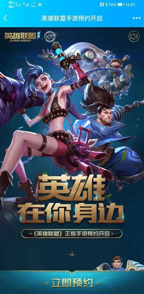 wild rift release date philippines|Wild Rift Philippines is all set for a $200,000 .